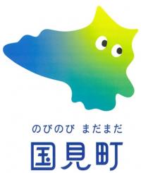 国見町CI案