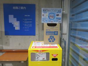 文化センター