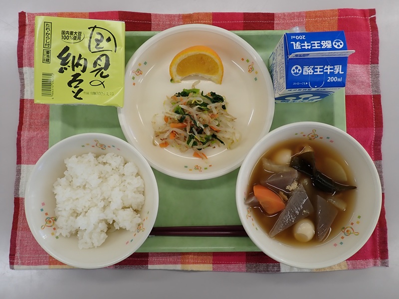1月13日の給食