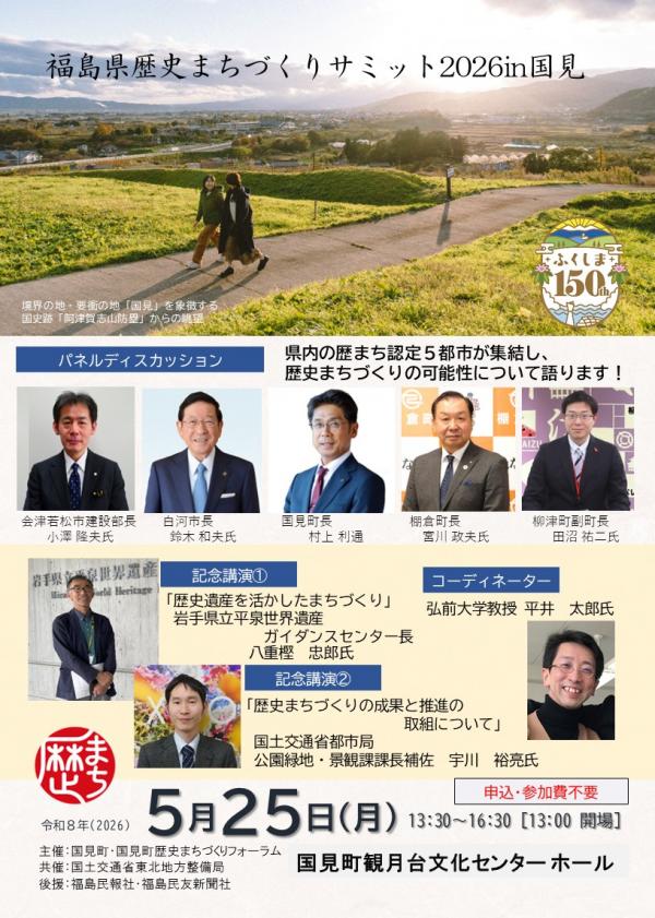チラシ(1)
