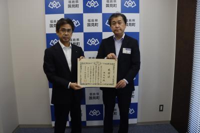 個人県民税優良市町村知事感謝状贈呈式